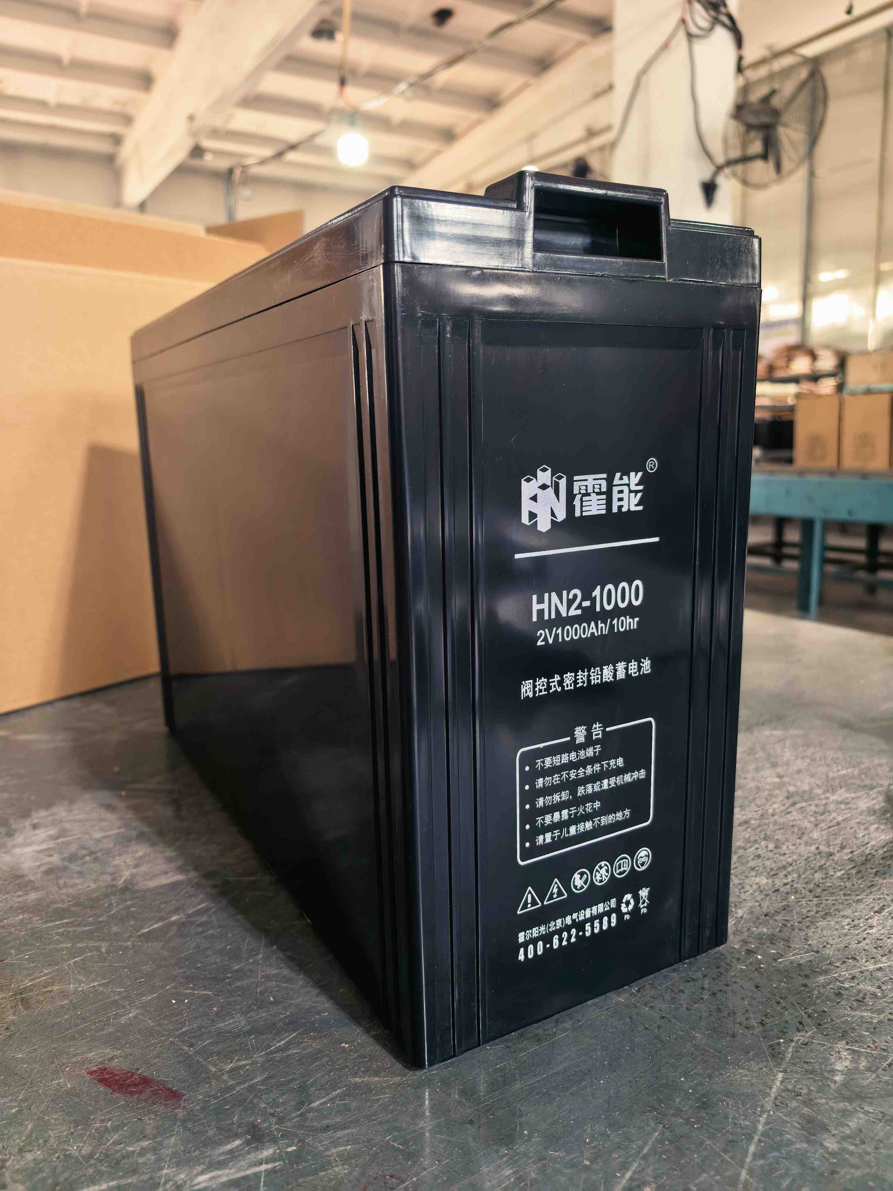厦门市霍能ups电源霍能一体化机房 - 方案